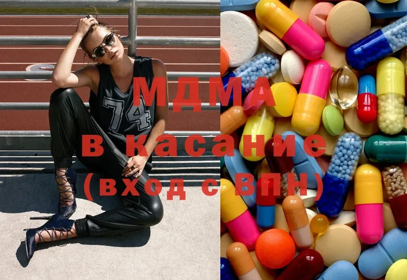 МДМА Molly  Бирюч 