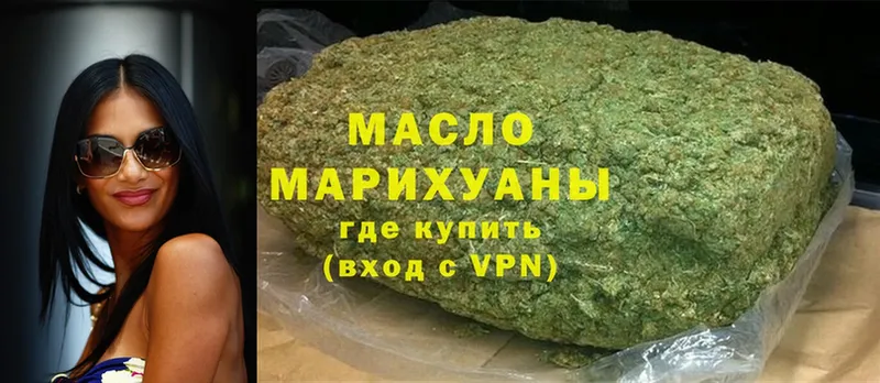 хочу наркоту  Бирюч  ТГК THC oil 